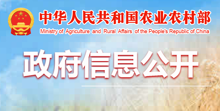 農業(yè)農村部關(guān)于印發(fā)《全國獸用抗菌藥使用減量化行動(dòng)方案（2021—2025年）》的通知